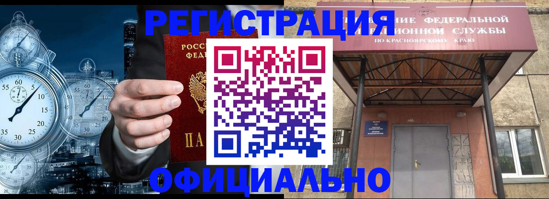 регистрация для школы в Талдоме